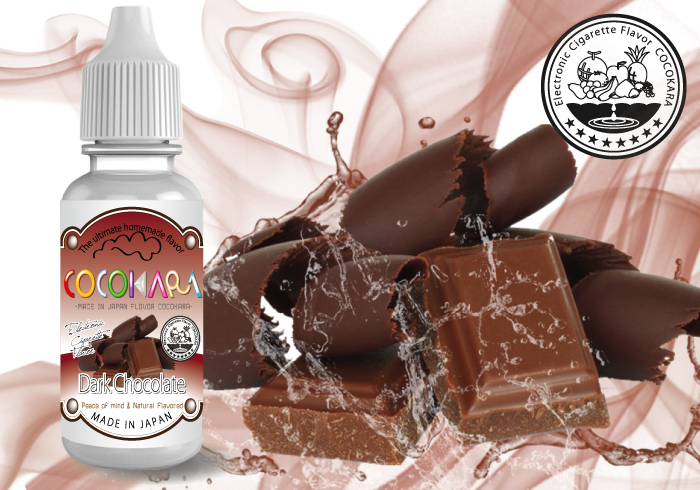 vapeダークチョコレートリキッド