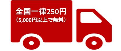 ココカラ送料無料